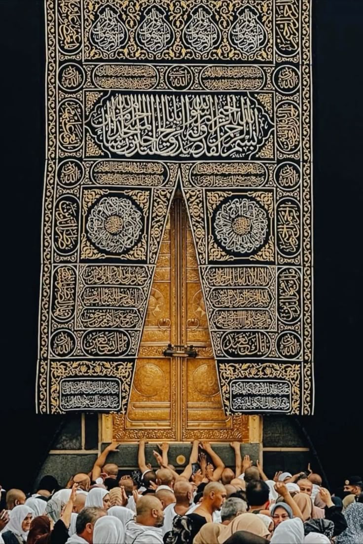 La Sainte Kaaba à La Mecque